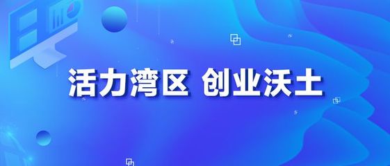 活力湾区 创业沃土 | 首家上榜!金山这家市级智能工厂,究竟有多厉害?